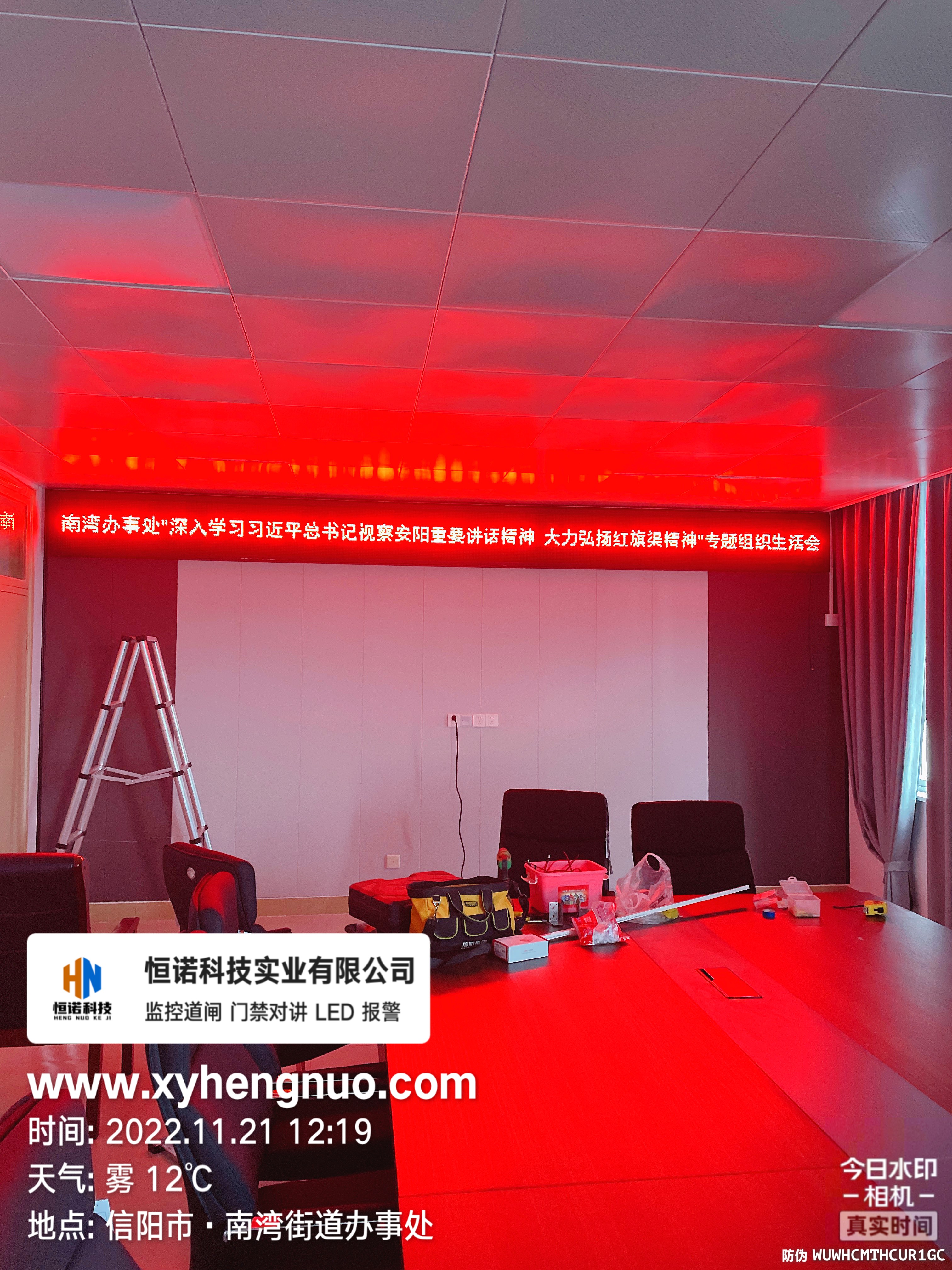 南灣街道辦事處會標(biāo)屏