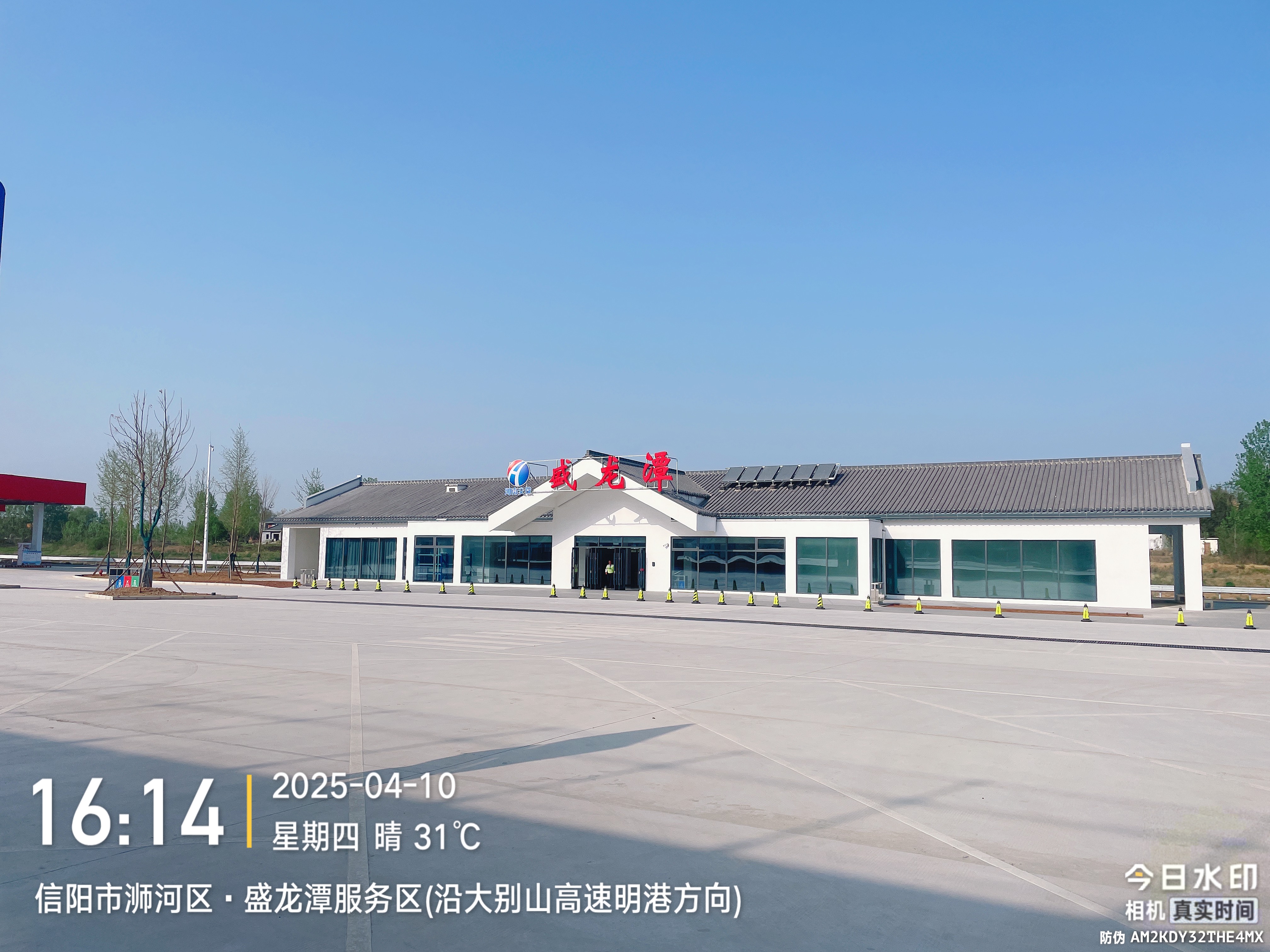 河南交投集團(tuán)信陽段盛龍?zhí)斗?wù)區(qū)司機(jī)之家監(jiān)控項(xiàng)目